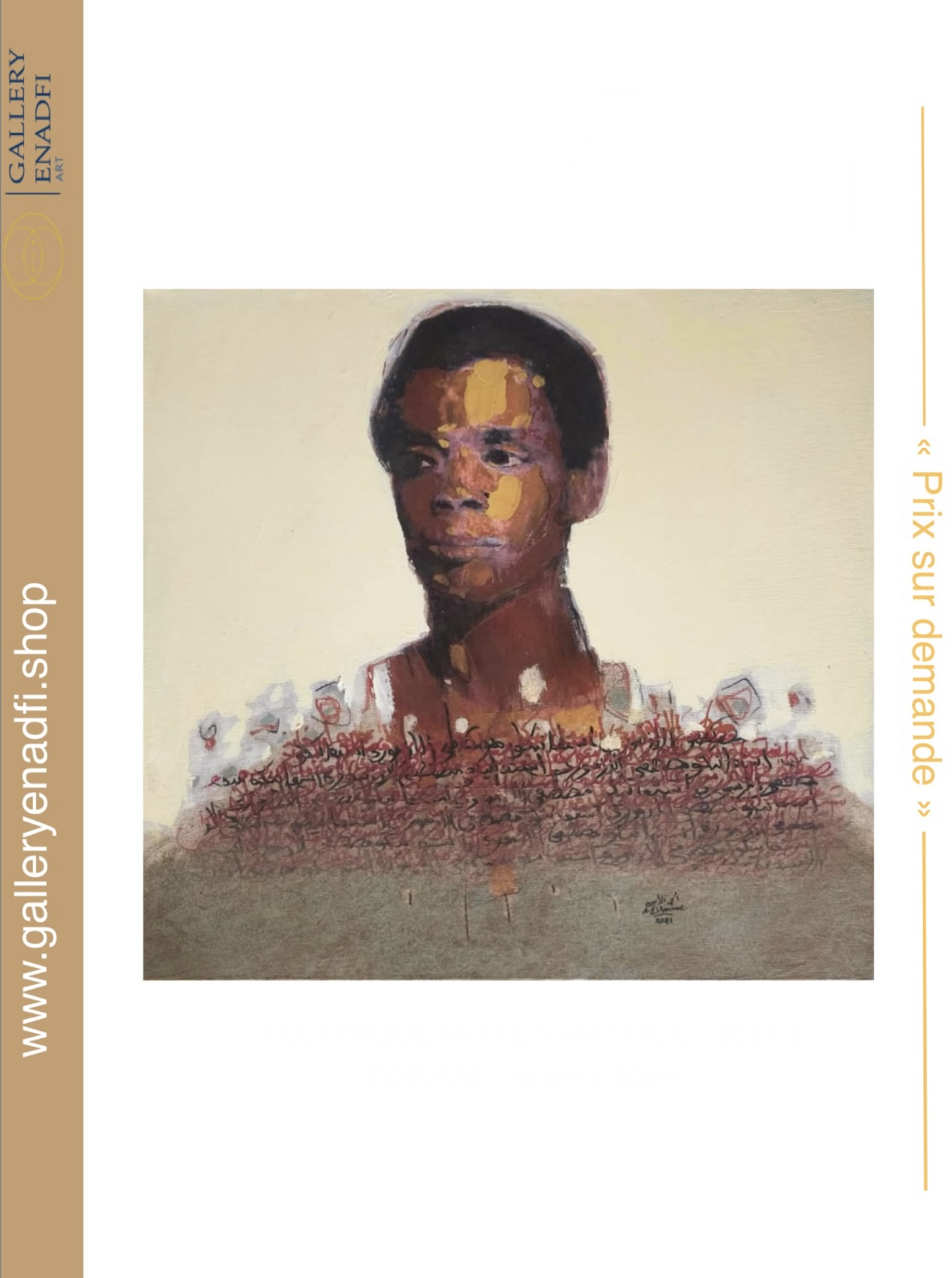 TABLEAU de l’artiste Ahmed ELAMINE