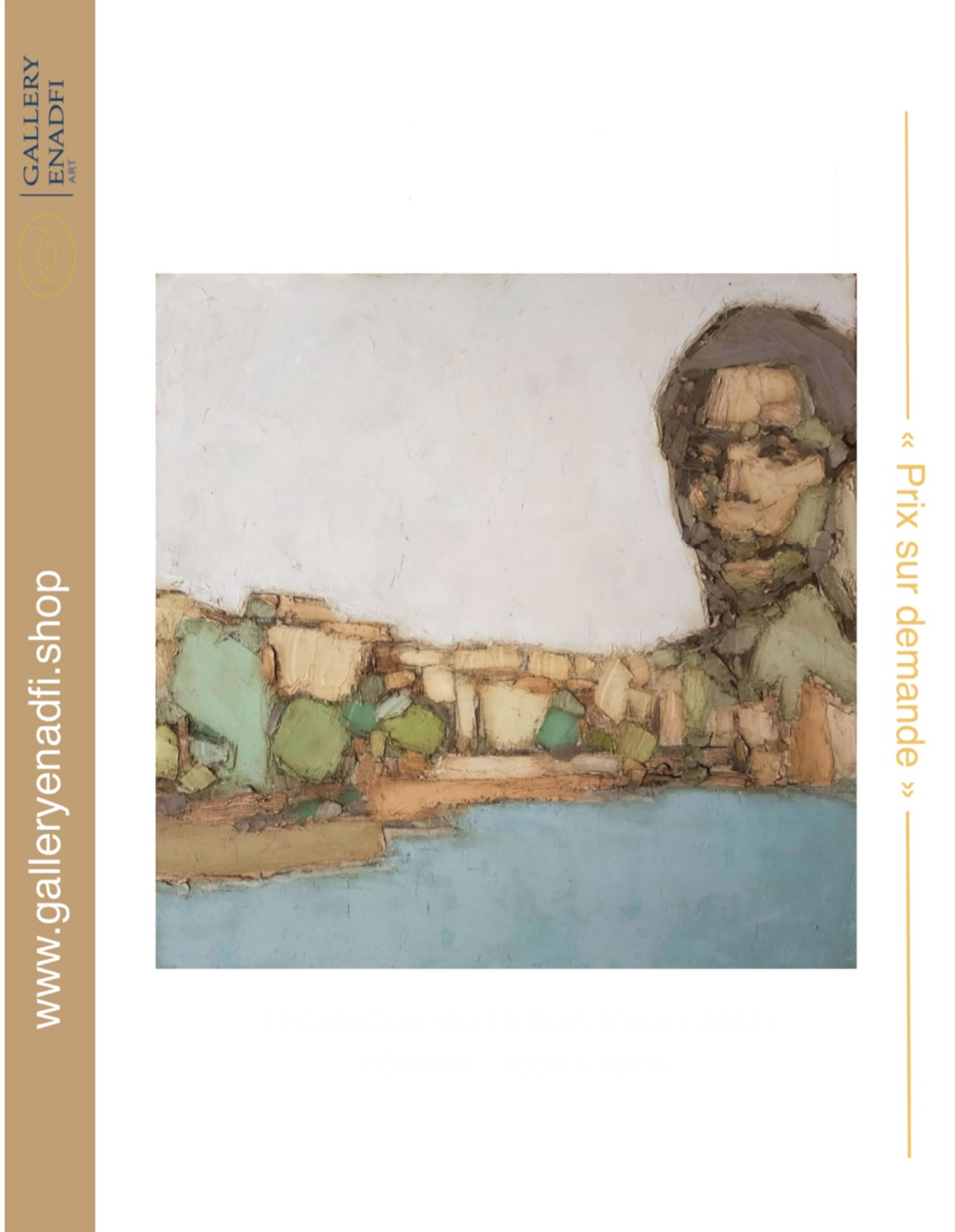 TABLEAU de l’artiste Ahmed ELAMINE